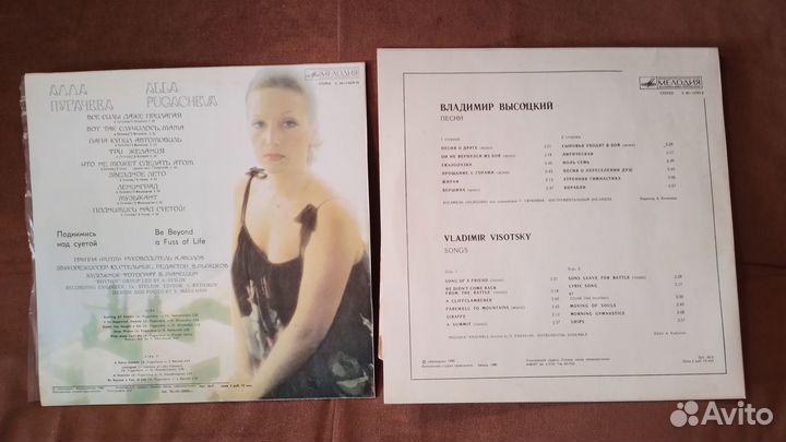 Винил Пугачёва и Высоцкий. 1980г. Цена за всё