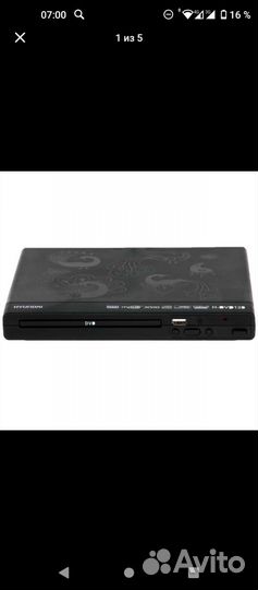 DVD плеер hyundai H-DVD120