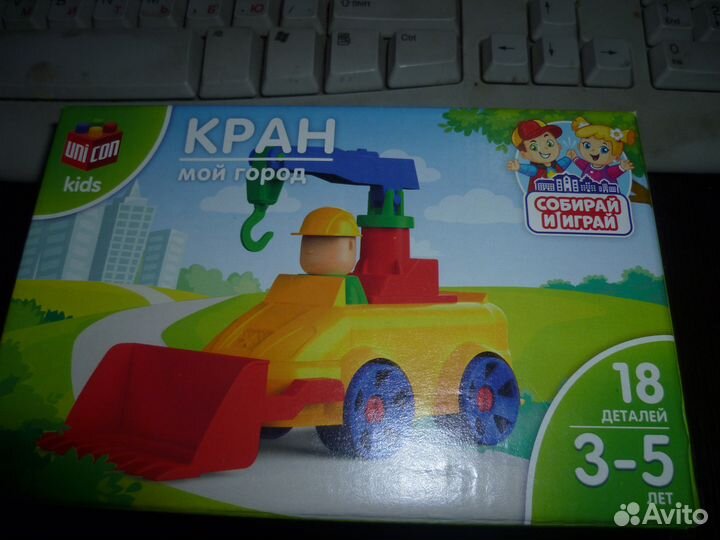 Конструктор 