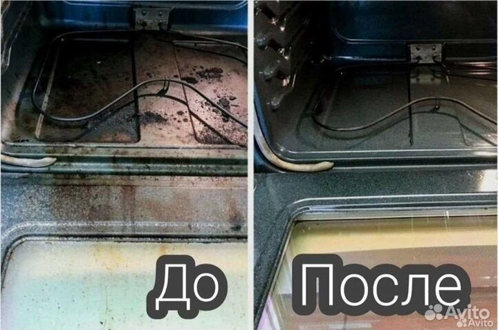 Клининг и уборка квартир. Генеральная чистка