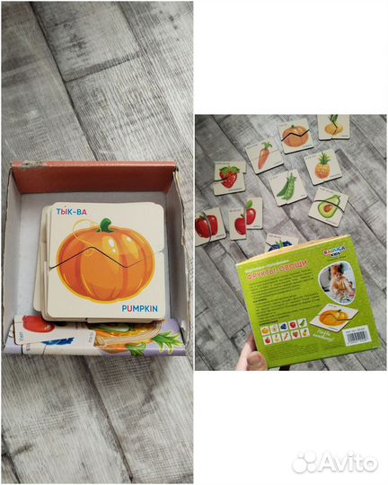 Пазлы и картинки половинки для малышей