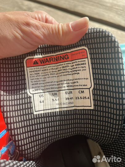 Доска вейкборд Obrien SOB с крепами, парк/катер