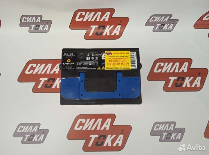 Аккумулятор на Kia sportage