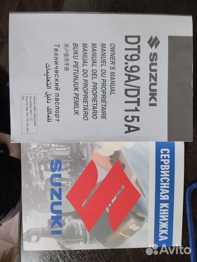 Мотор сузуки 9.9AS