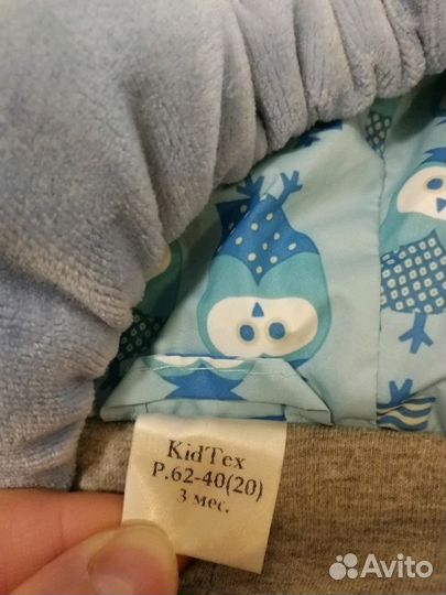 Комбинезон