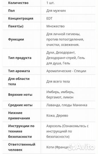 Hugo Boss The Scent подарочный набор для мужчин