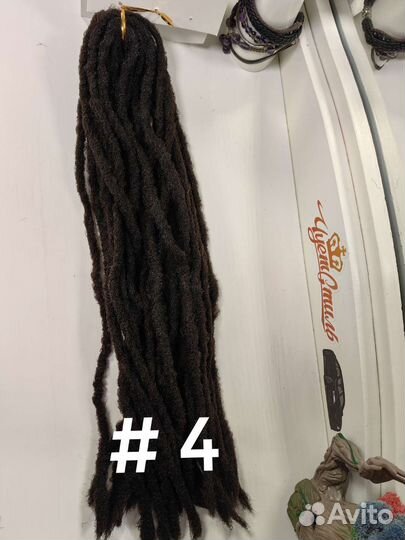 Де дреды фабричные