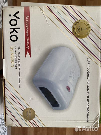 Уф лампа для полимеризации геля yoko 36 Вт