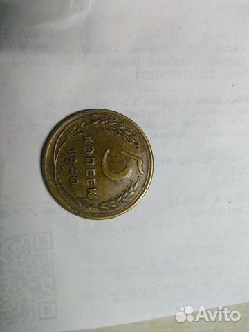 Монеты СССР