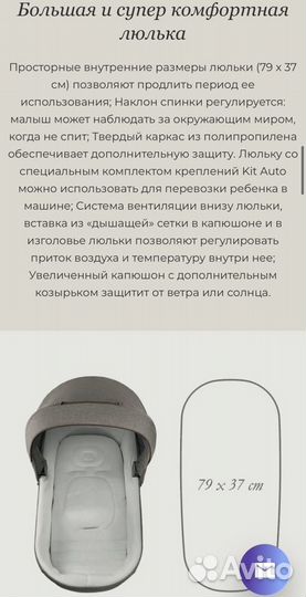 Коляска inglesina aptica 4 3 в 1автолюлка