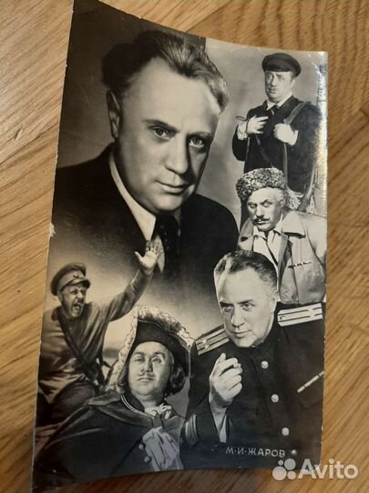 Набор Открыток. Открытки. Фото. Артисты