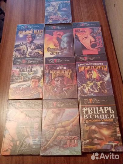 Книги Мастера остросюжетного детектива