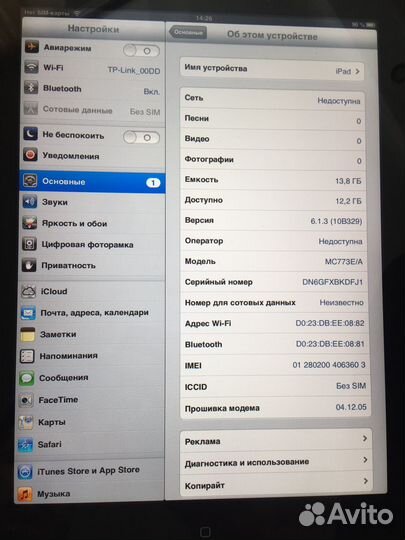IPad2