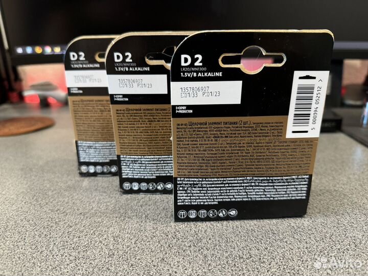 Батарейки duracell D