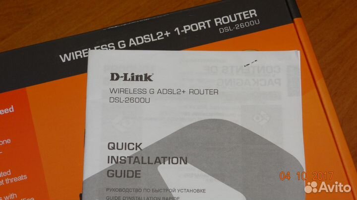 Маршрутизатор Wi-Fi D-link DSL-2600U