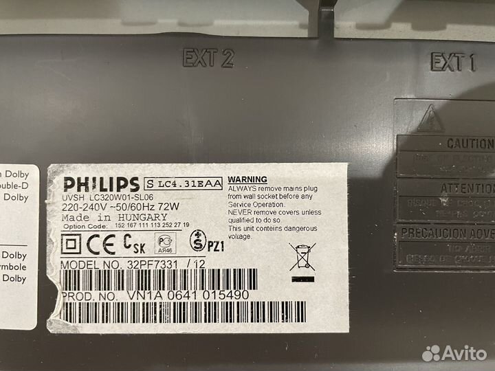 Телевизор philips 32 дюйма