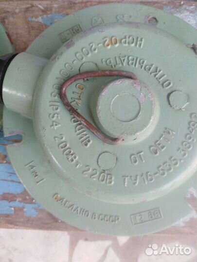 Фонарь СССР