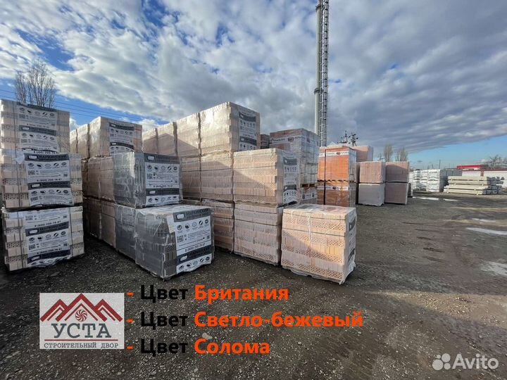 Маркинский Кирпич Солома