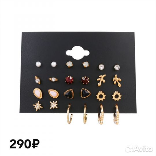 Серьги, цепочки, новые