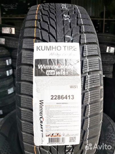 Kumho WinterCraft Ice Wi51 245/40 R19