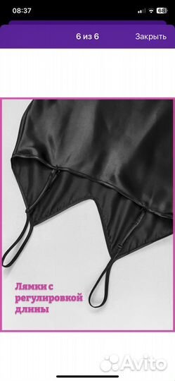 Новая пижама 42-44р