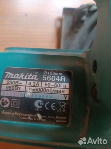 Болгарка makita 230 бу