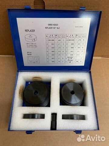 Набор оправок Toyota Subaru новый оригинал