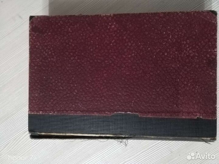 Антикварные книги