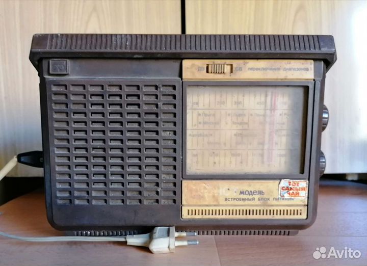 Радиоприемник 