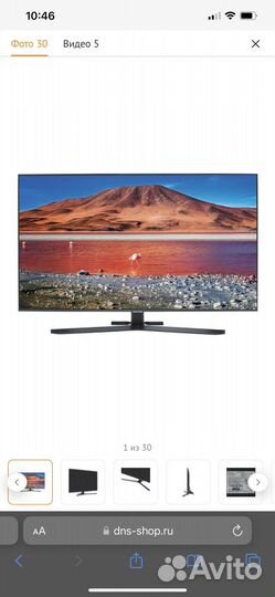 Телевизор samsung smart tv 50