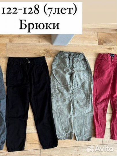 Джинсы H&M