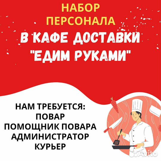 Администратор