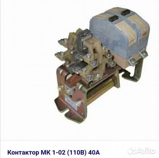 Катушки мк2-20, мк2-30. Сделано в СССР