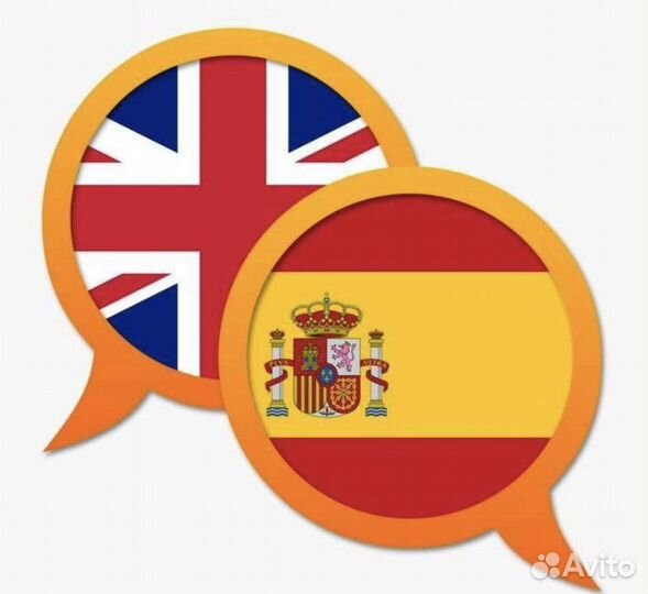 Репетитор по английскому/испанскому языку