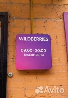 Требуются менеджер по работе с клиентами