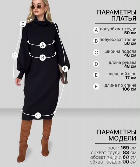 Платье вязаное теплое оверсайз оптом