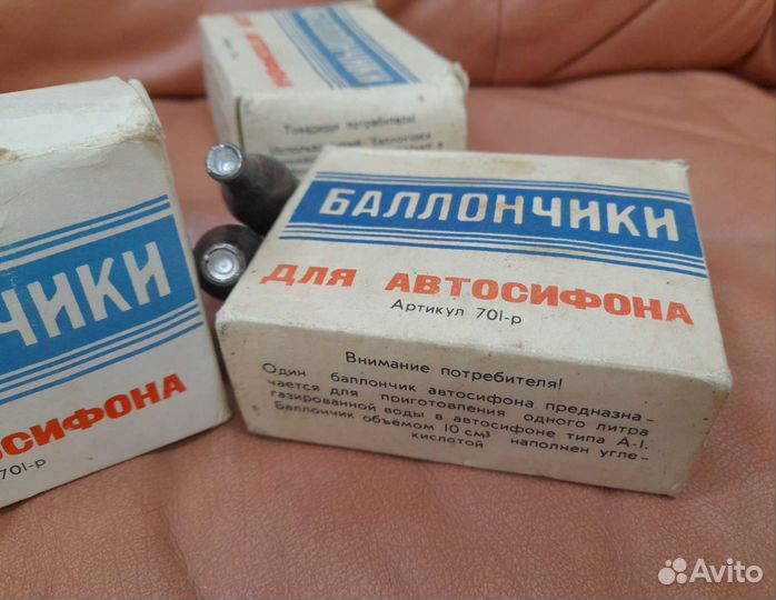 Баллончики для сифона. Целые. Просрочены. 22 штуки