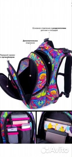 Новый школьный анатомический рюкзак