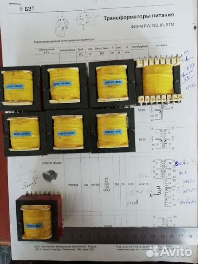 Феррит. Импульсные тр-ры. Дроссели