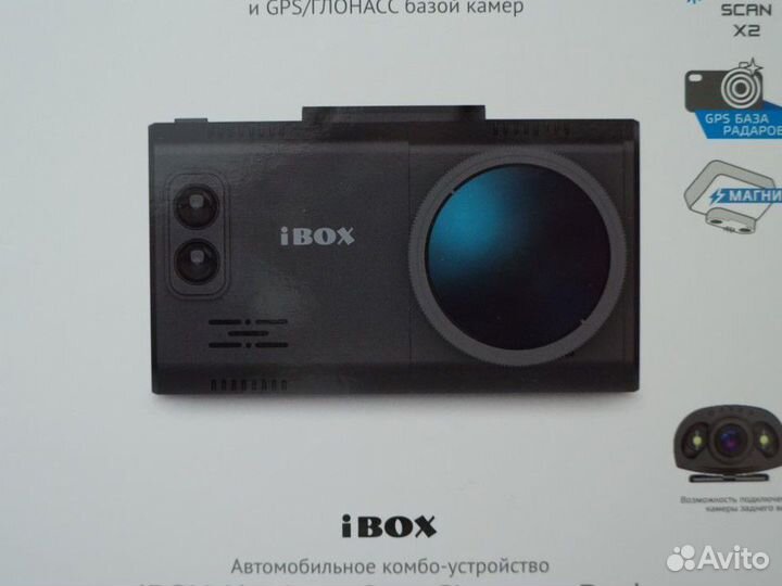 Ibox alta laserscan signature dual