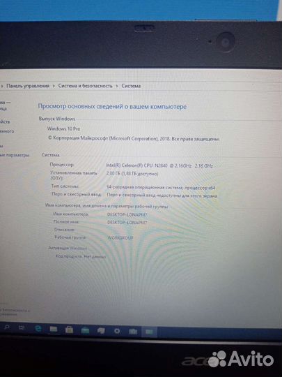 Нетбук Acer ES1-111