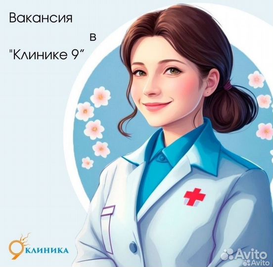 Санитарка-уборщица