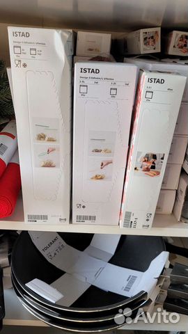 Пакеты IKEA истад