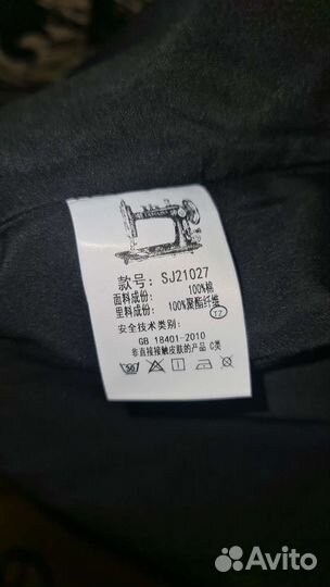 Китель tiger stripe camo