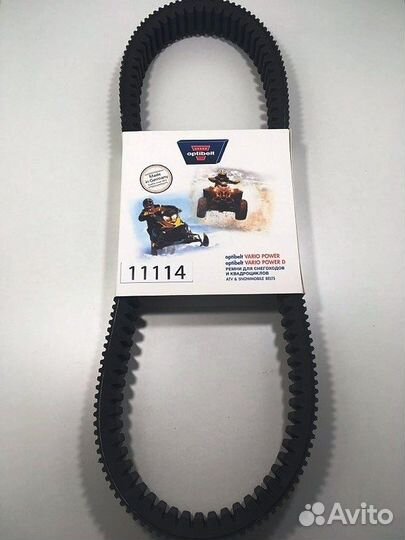 Ремень на снегоход Тайга Вектор 551 / Патруль 800