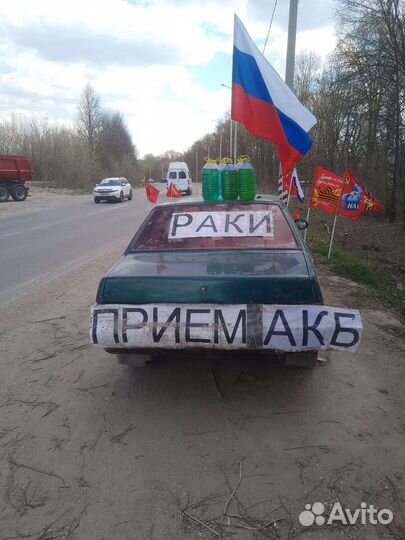 Раки живые