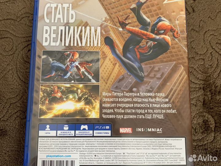 Игра для playstation 4 Человек-паук (spider-man)