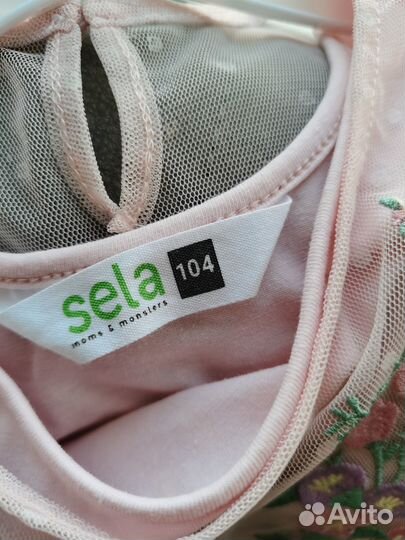 Платье Sela 104