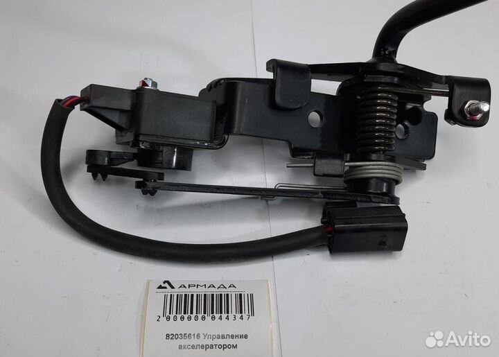 82035616 Управление акселератором CNH
