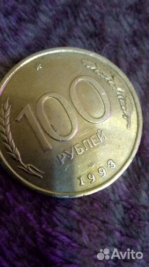 Деньги СССР